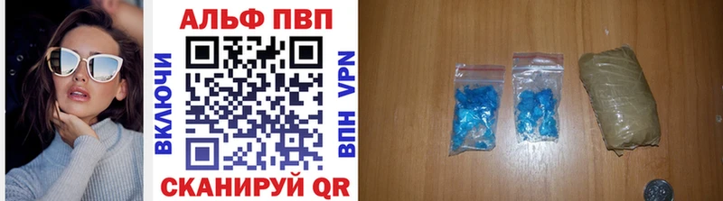 ОМГ ОМГ как зайти  Тара  Alfa_PVP Crystall 