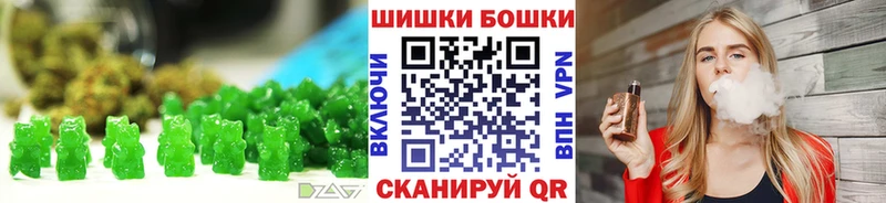 Canna-Cookies конопля  Тара 