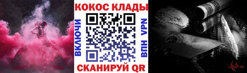 Кокаин VHQ Тара
