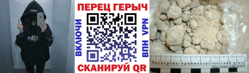 Героин герыч  Тара 