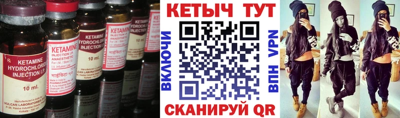 наркотики  ссылка на мегу онион  Кетамин VHQ  Тара 