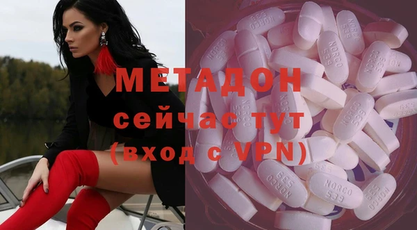 кокаин премиум Алексин