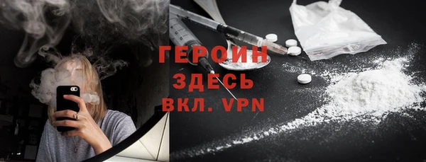 кокаин премиум Алексин