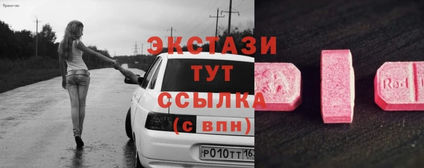 экстази Алексеевка