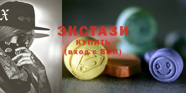 экстази Алексеевка