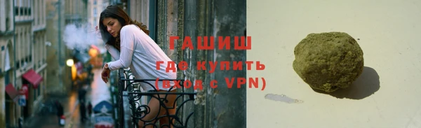 шишки Алзамай