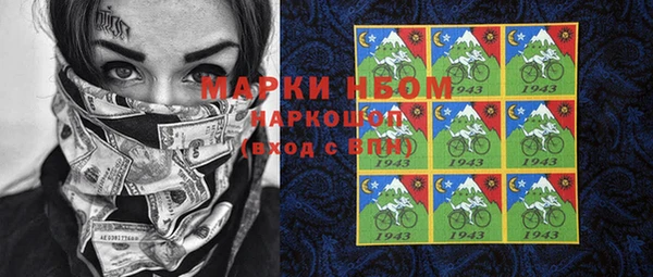 мефедрон Переславль-Залесский