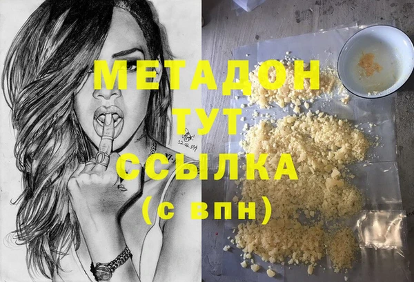 шишки Алзамай