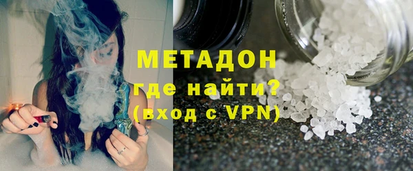 кокаин премиум Алексин