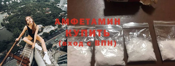 экстази Алексеевка