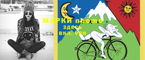 кокаин премиум Алексин
