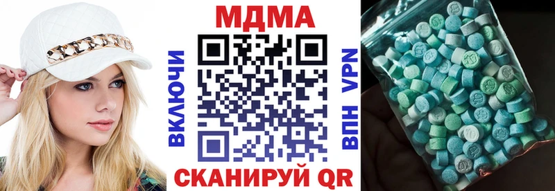 MDMA Molly  Тара 