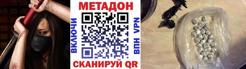 где продают наркотики  Тара  МЕТАДОН мёд 