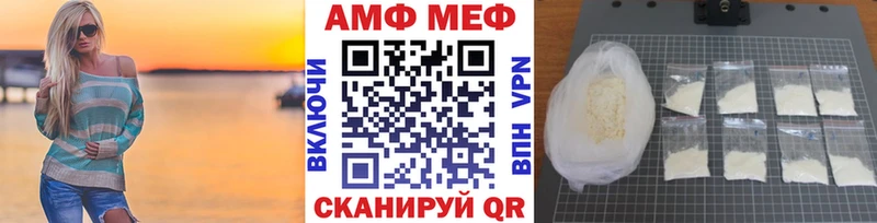 МЕТАМФЕТАМИН мет  shop официальный сайт  Тара  как найти закладки  OMG как зайти 