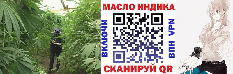Дистиллят ТГК гашишное масло  Тара 